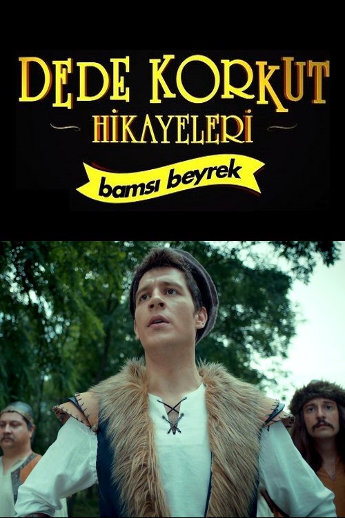 دانلود فیلم ترکی DEDE KORKUT HİKAYELERİ ۳: BAMSI BEYREK