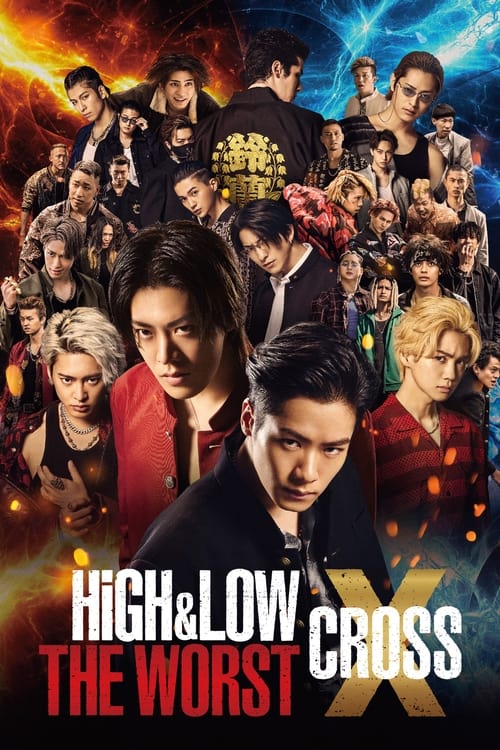 دانلود فیلم High & Low The Worst X بالا و پایین بدترین ایکس