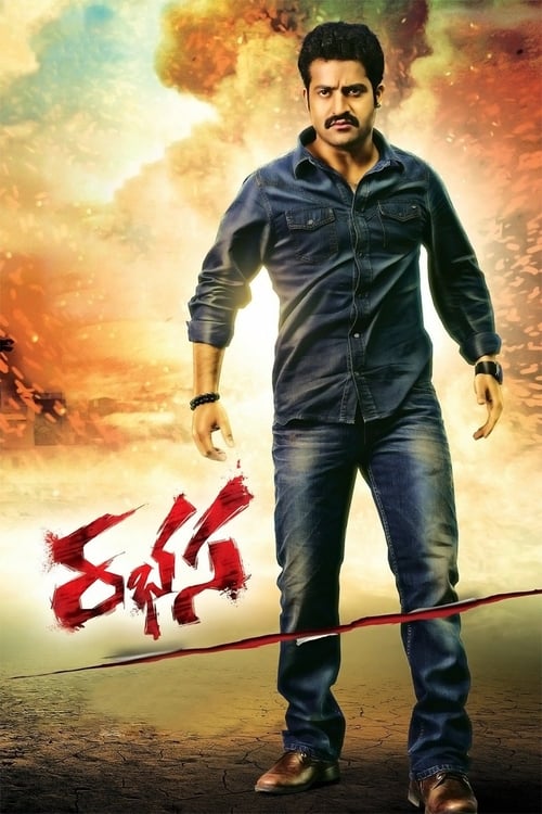 دانلود فیلم Rabhasa – اشوب