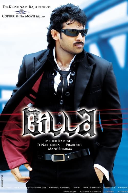 دانلود فیلم Billa