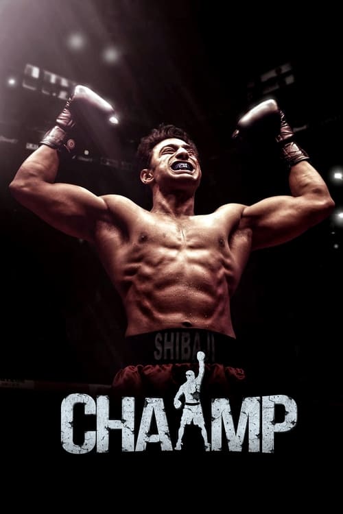 دانلود فیلم Chaamp – قهرمان