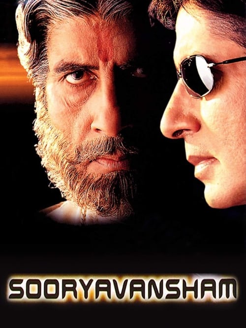 دانلود فیلم Sooryavansham – از نسل افتاب