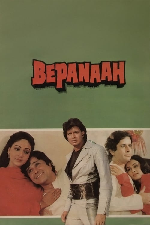 دانلود فیلم Bepanaah