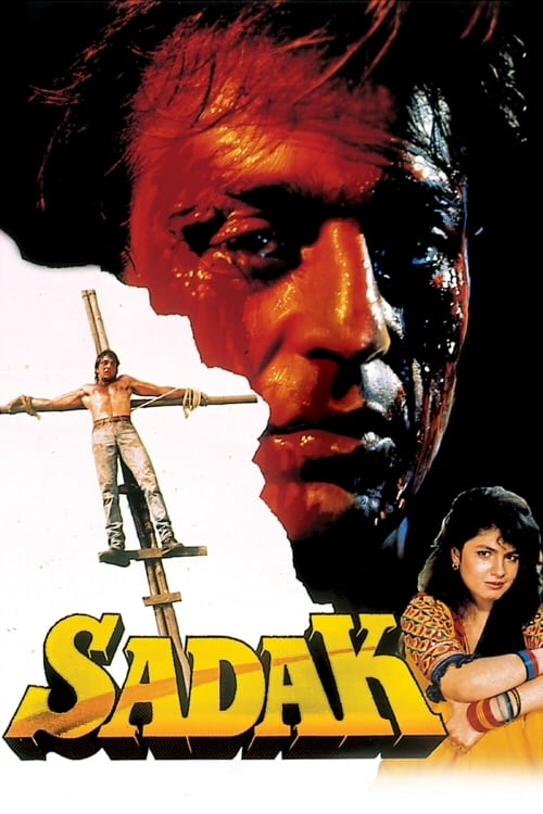 دانلود فیلم Sadak