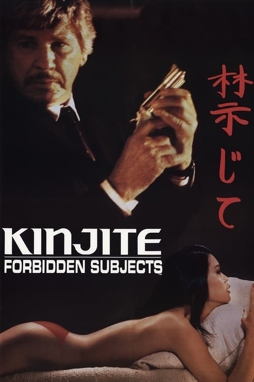 دانلود فیلم Kinjite: Forbidden Subjects – کینجیت: موضوعات ممنوعه