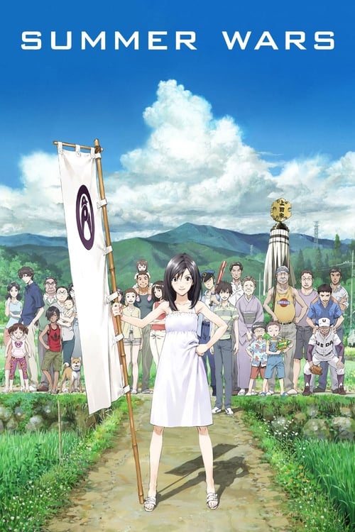 دانلود فیلم Summer Wars – جنگ‌های تابستانی